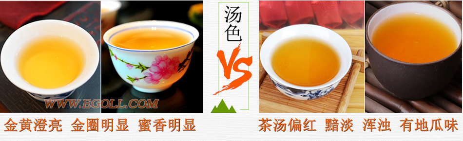 金駿眉染色鑒別帶圖，金駿眉染色如何分辨
