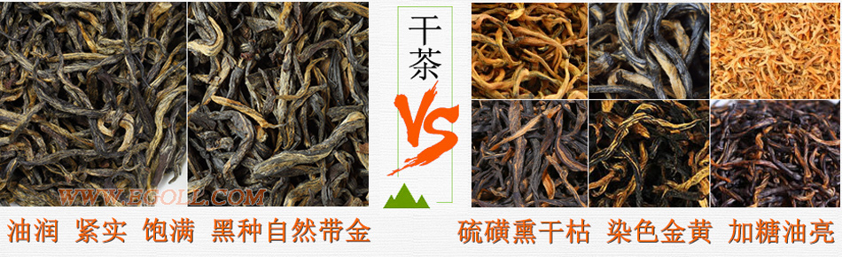 金駿眉染色鑒別帶圖，金駿眉染色如何分辨
