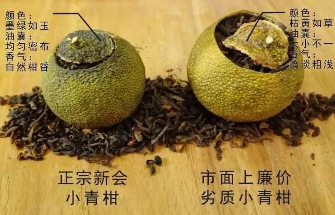 怎么知道小青柑是真的假的圖片，如何區(qū)分真假新會小青柑