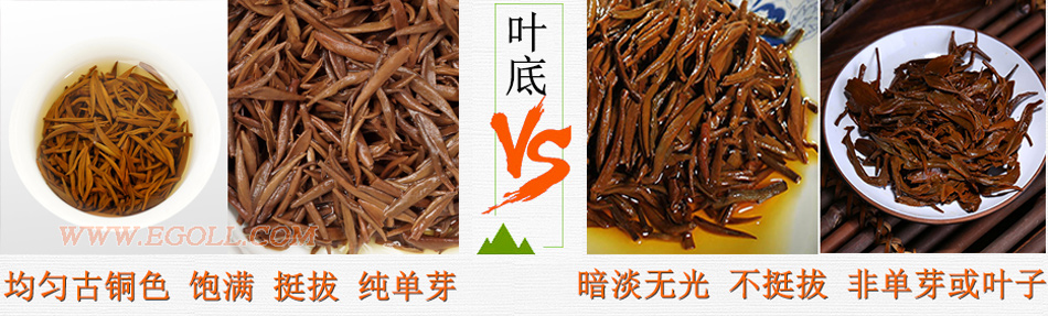 好壞金駿眉圖片對(duì)比，怎么挑選金駿眉茶葉