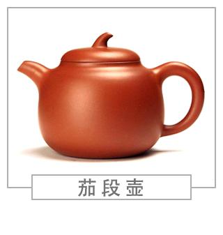 64種經(jīng)典壺型圖譜，紫砂壺的經(jīng)典壺型及名稱(chēng)（上篇）
