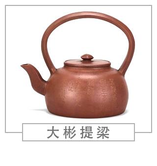 64種經(jīng)典壺型圖譜，紫砂壺的經(jīng)典壺型及名稱(chēng)（上篇）