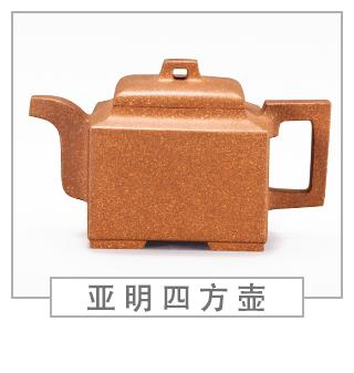 64種經(jīng)典壺型圖譜，紫砂壺的經(jīng)典壺型及名稱（中篇）