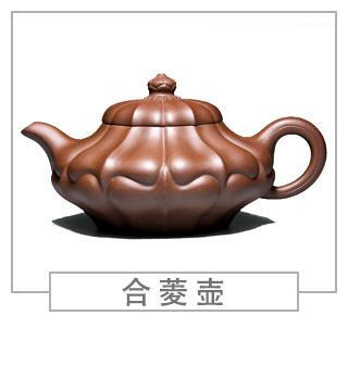 64種經(jīng)典壺型圖譜，紫砂壺的經(jīng)典壺型及名稱（中篇）