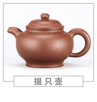 64種經(jīng)典壺型圖譜，紫砂壺的經(jīng)典壺型及名稱(chēng)（上篇）