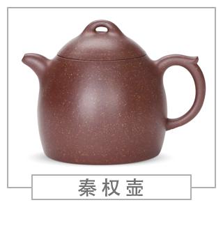 64種經(jīng)典壺型圖譜，紫砂壺的經(jīng)典壺型及名稱(chēng)（上篇）