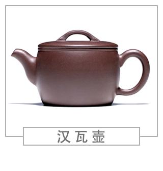 64種經(jīng)典壺型圖譜，紫砂壺的經(jīng)典壺型及名稱(chēng)（上篇）