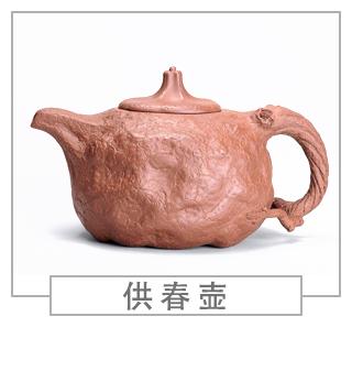 64種經(jīng)典壺型圖譜，紫砂壺的經(jīng)典壺型及名稱（中篇）