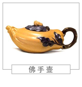 64種經(jīng)典壺型圖譜，紫砂壺的經(jīng)典壺型及名稱（下篇）