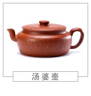 64種經(jīng)典壺型圖譜，紫砂壺的經(jīng)典壺型及名稱（中篇）