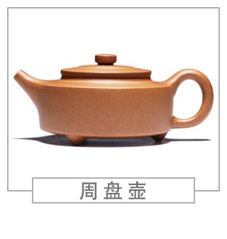 64種經(jīng)典壺型圖譜，紫砂壺的經(jīng)典壺型及名稱(chēng)（上篇）