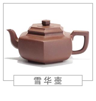64種經(jīng)典壺型圖譜，紫砂壺的經(jīng)典壺型及名稱（中篇）