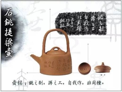 老紫砂壺曼生十八式圖解，曼生18式的具體樣式圖及名稱