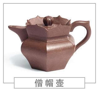 64種經(jīng)典壺型圖譜，紫砂壺的經(jīng)典壺型及名稱（中篇）