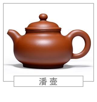 64種經(jīng)典壺型圖譜，紫砂壺的經(jīng)典壺型及名稱(chēng)（上篇）