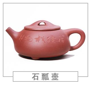 64種經(jīng)典壺型圖譜，紫砂壺的經(jīng)典壺型及名稱(chēng)（上篇）