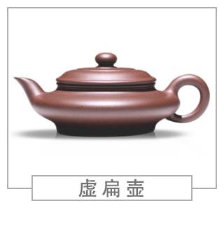 64種經(jīng)典壺型圖譜，紫砂壺的經(jīng)典壺型及名稱(chēng)（上篇）