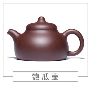 64種經(jīng)典壺型圖譜，紫砂壺的經(jīng)典壺型及名稱（中篇）
