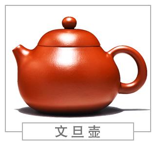 64種經(jīng)典壺型圖譜，紫砂壺的經(jīng)典壺型及名稱(chēng)（上篇）