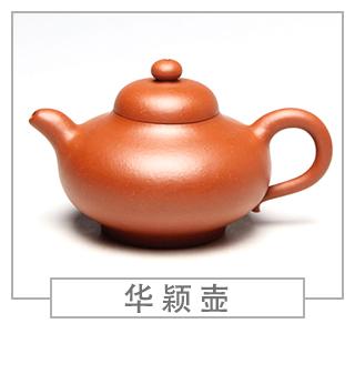 64種經(jīng)典壺型圖譜，紫砂壺的經(jīng)典壺型及名稱(chēng)（上篇）