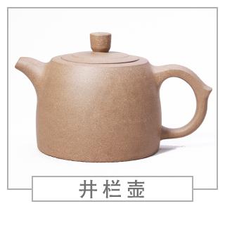 64種經(jīng)典壺型圖譜，紫砂壺的經(jīng)典壺型及名稱(chēng)（上篇）