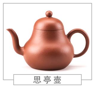 64種經(jīng)典壺型圖譜，紫砂壺的經(jīng)典壺型及名稱(chēng)（上篇）
