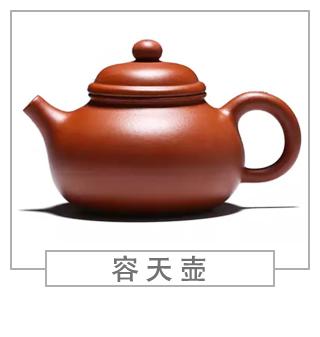 64種經(jīng)典壺型圖譜，紫砂壺的經(jīng)典壺型及名稱(chēng)（上篇）