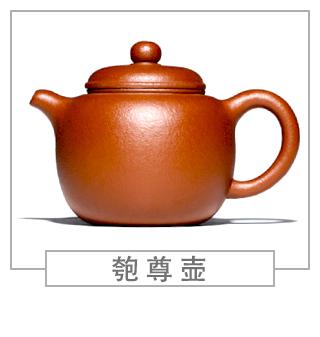 64種經(jīng)典壺型圖譜，紫砂壺的經(jīng)典壺型及名稱(chēng)（上篇）