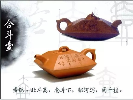 老紫砂壺曼生十八式圖解，曼生18式的具體樣式圖及名稱
