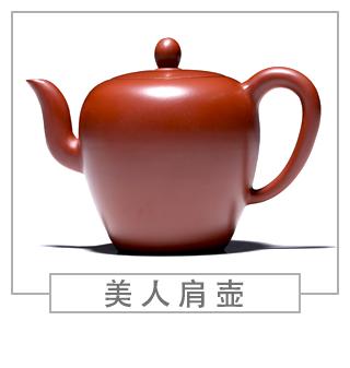 64種經(jīng)典壺型圖譜，紫砂壺的經(jīng)典壺型及名稱(chēng)（上篇）
