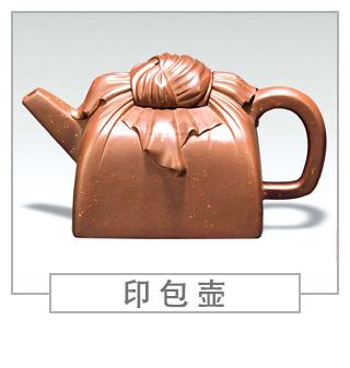 64種經(jīng)典壺型圖譜，紫砂壺的經(jīng)典壺型及名稱（下篇）