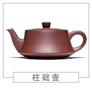 64種經(jīng)典壺型圖譜，紫砂壺的經(jīng)典壺型及名稱(chēng)（上篇）
