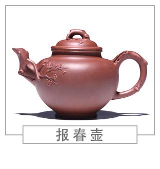 64種經(jīng)典壺型圖譜，紫砂壺的經(jīng)典壺型及名稱（下篇）