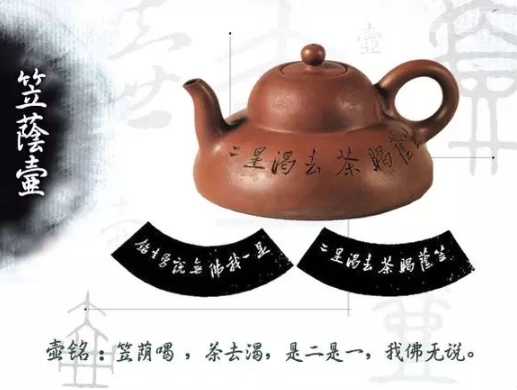 老紫砂壺曼生十八式圖解，曼生18式的具體樣式圖及名稱
