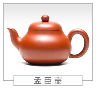 64種經(jīng)典壺型圖譜，紫砂壺的經(jīng)典壺型及名稱（中篇）