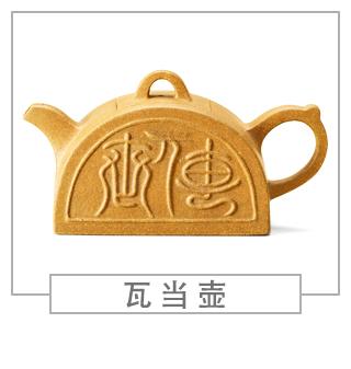 64種經(jīng)典壺型圖譜，紫砂壺的經(jīng)典壺型及名稱(chēng)（上篇）