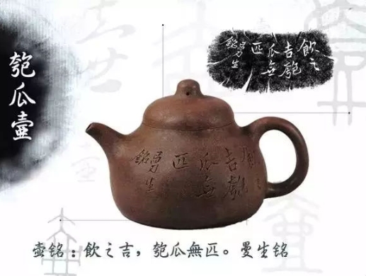 老紫砂壺曼生十八式圖解，曼生18式的具體樣式圖及名稱