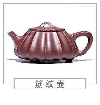 64種經(jīng)典壺型圖譜，紫砂壺的經(jīng)典壺型及名稱（下篇）
