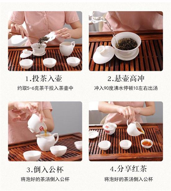 英紅九號是什么茶，英紅九號茶葉口感描述