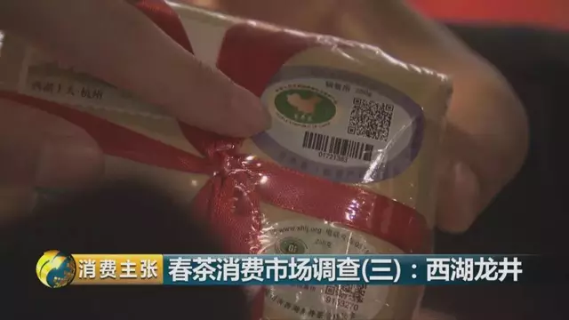 龍井群體種和43號的區(qū)別圖片，龍井43和群體種哪個好喝？