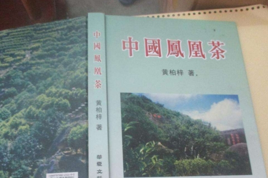 宋種一號價值為什么高，鳳凰單樅宋種1號價格與產(chǎn)量多少？