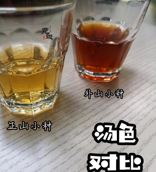正山小種很細(xì)還很黑亮，正山小種越細(xì)越好嗎