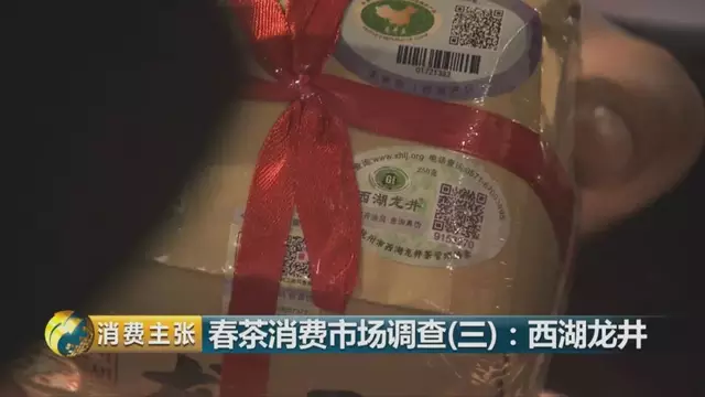 龍井群體種和43號的區(qū)別圖片，龍井43和群體種哪個好喝？
