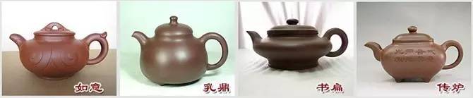 48種紫砂壺壺形大全，值得收藏！