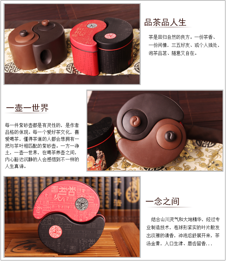 太極陰陽(yáng)紫砂壺，創(chuàng)意格紫砂壺