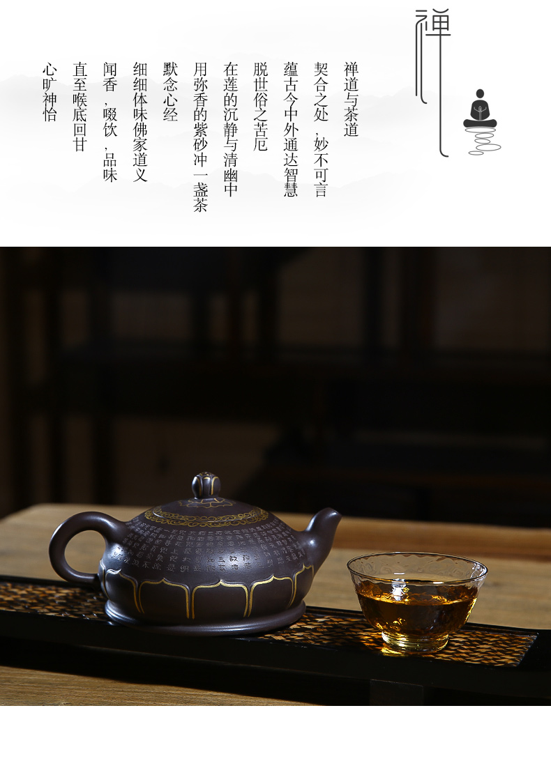 佛系紫砂壺，禪意靜心紫砂壺